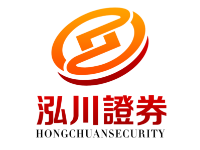 泓川证券--多种杠杆灵活选择，轻松把握市场机会！